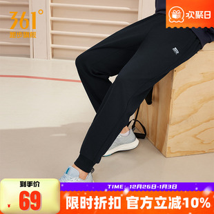 子休闲卫裤 361度运动裤 男子舒适透气束脚裤 针织长裤 男 男2025冬季