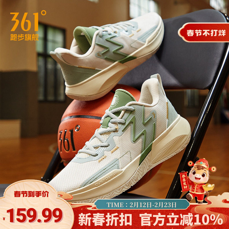 BIG3 Team361篮球鞋男运动鞋耐磨防滑篮球训练鞋透气实战