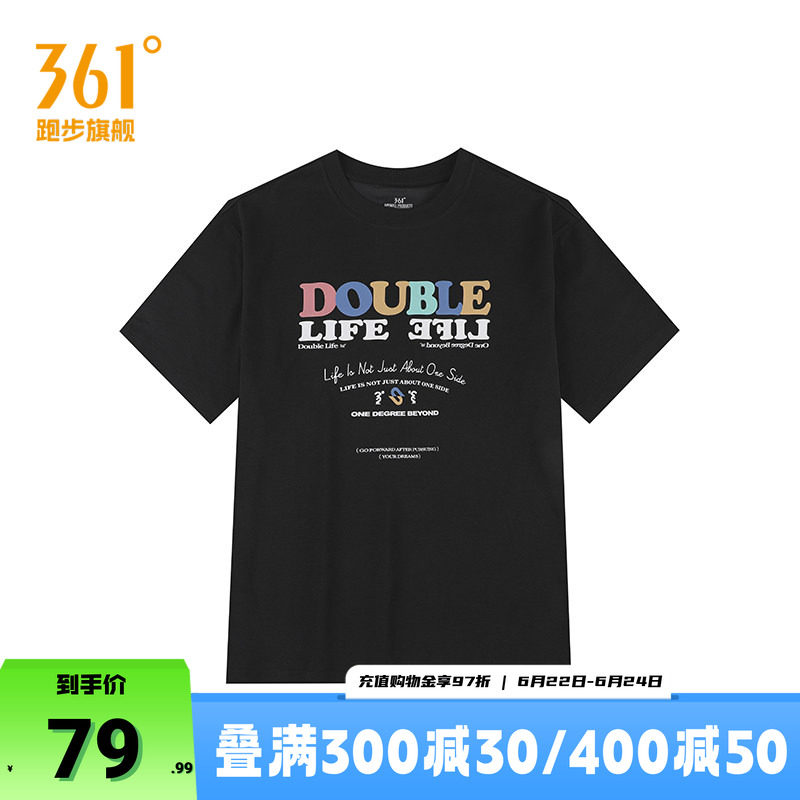 361运动T恤男士2026年夏季新款休闲上衣圆领印花冰感亲肤透气短袖