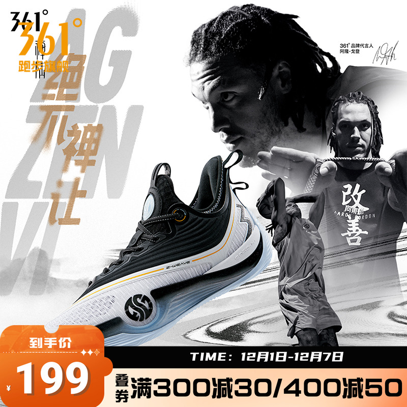 禅6篮球鞋男鞋运动鞋专业实战