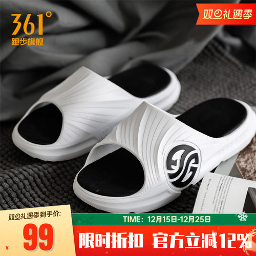 361拖鞋篮球2022新款夏日