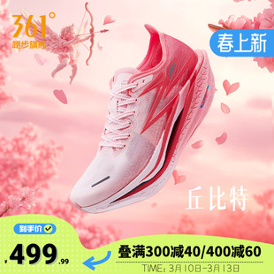 361飞燃4全掌碳板PB竞速跑鞋专业马拉松比赛跑步鞋轻便透气减震