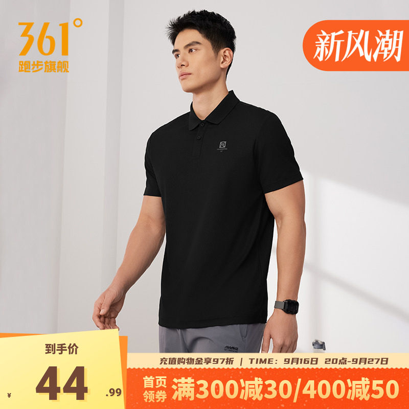 361POLO衫运动短袖男款										