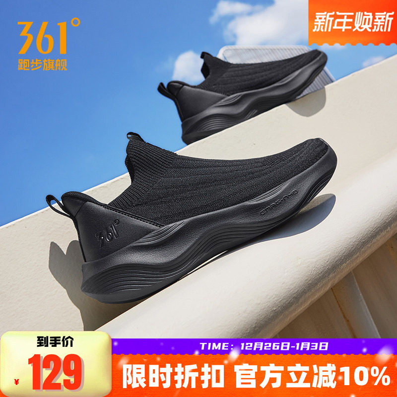 361男鞋黑色运动鞋秋冬新款网面透气一脚蹬懒人鞋软底回弹跑鞋男