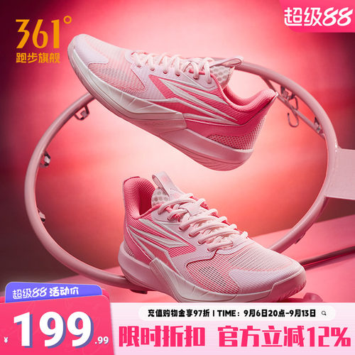 361男鞋运动鞋实战防滑耐磨球鞋