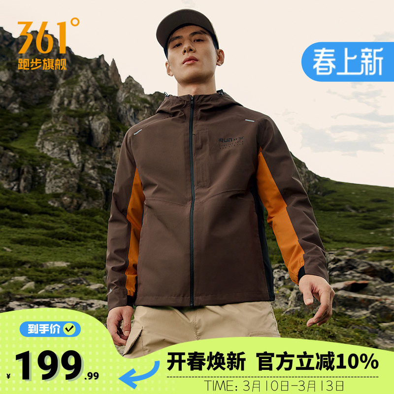 361开襟外套男子畅跑无惧2026春季新款防风保暖外套男户外登山服