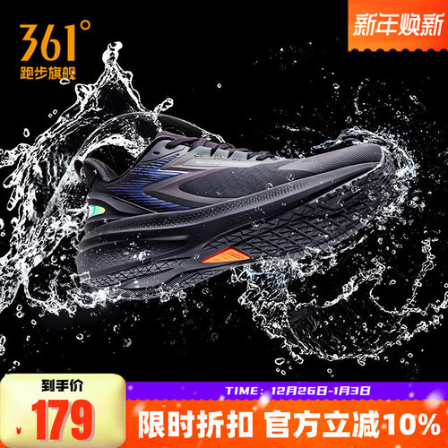 361专业透气跑鞋训练鞋