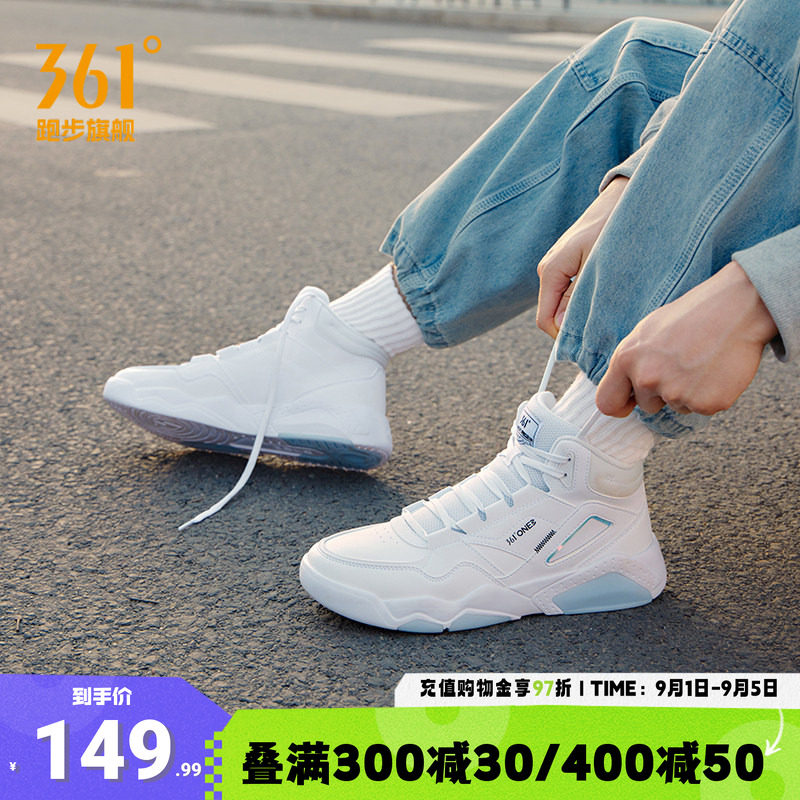 361高帮运动鞋冬季革面防水板鞋厚底增高潮流休闲鞋加绒保暖棉鞋