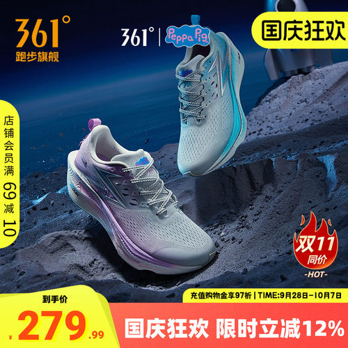 361飞燃3ET|跑步鞋减震回弹运动
