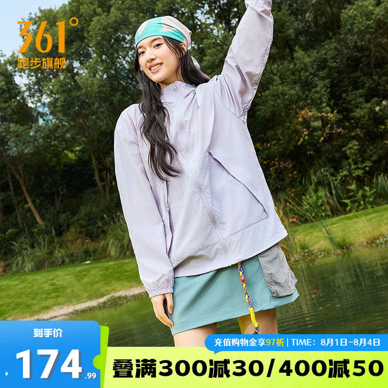 361防晒衣女子户外出游皮肤衣