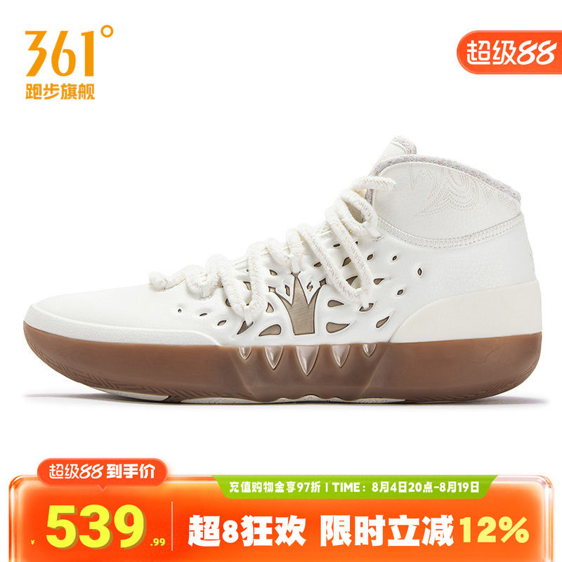 joker2高帮实战球鞋签名鞋