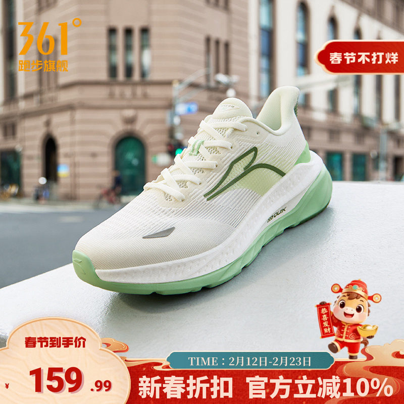 361赤焰3SE运动鞋男款2025冬季新款减震透气跑步鞋男鞋网面跑鞋女