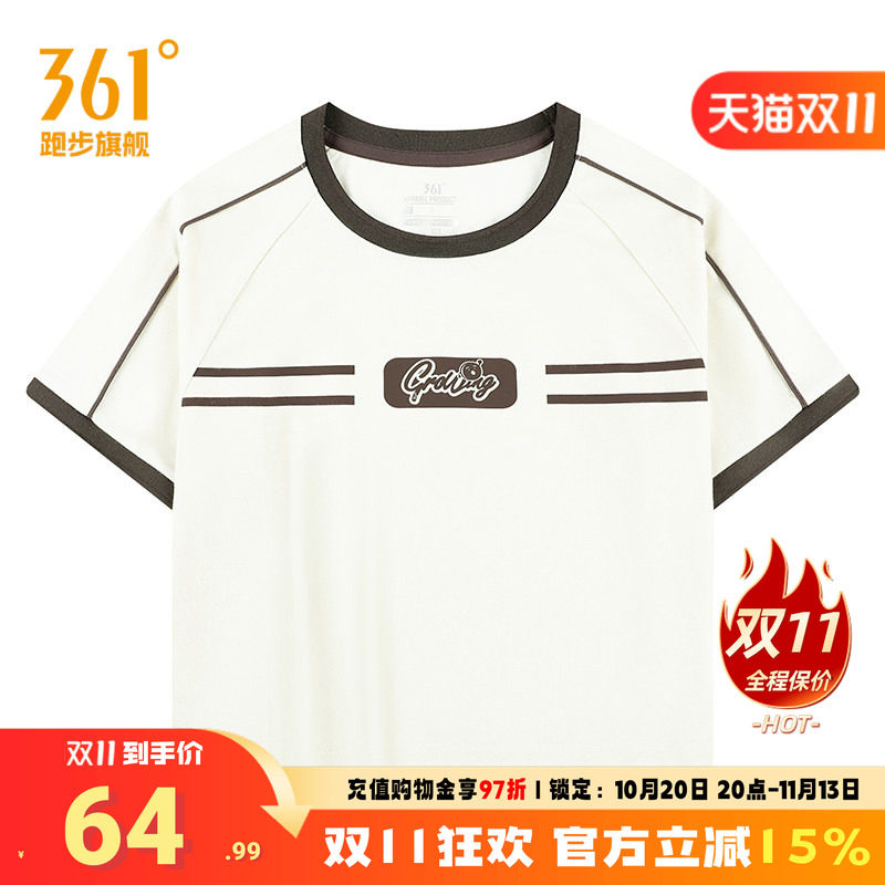 361运动T恤女2026夏季新款超短款冰感棒球服紧身啦啦队服运动短袖