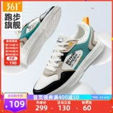 Спортивная обувь, летние кроссовки, мужская дышащая повседневная обувь для отдыха, 2022, в корейском стиле