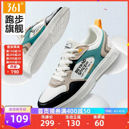 Спортивная обувь, летние кроссовки, мужская дышащая повседневная обувь для отдыха, 2022, в корейском стиле