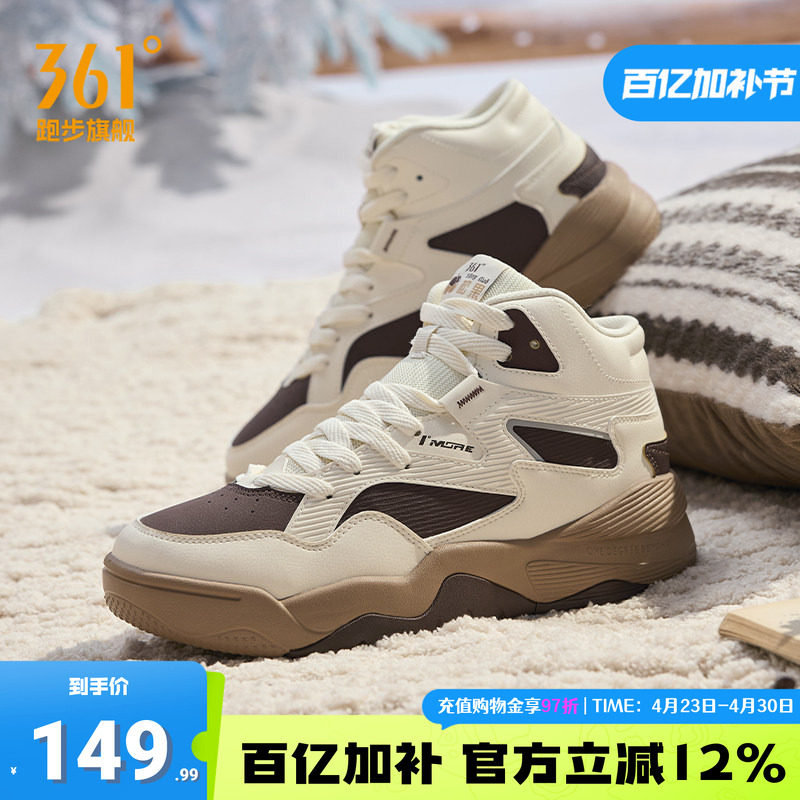 361男鞋大棉鞋加绒鞋高帮板鞋2025冬季新款休闲鞋厚底保暖运动鞋