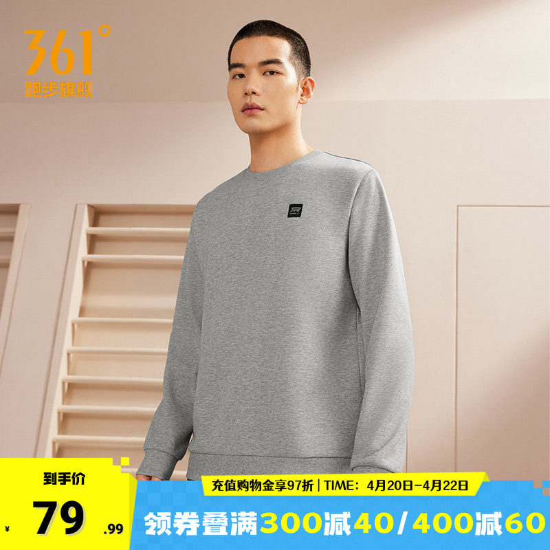 361度运动卫衣男款2026夏季新款套头卫衣宽松舒适上衣纯色长袖T恤