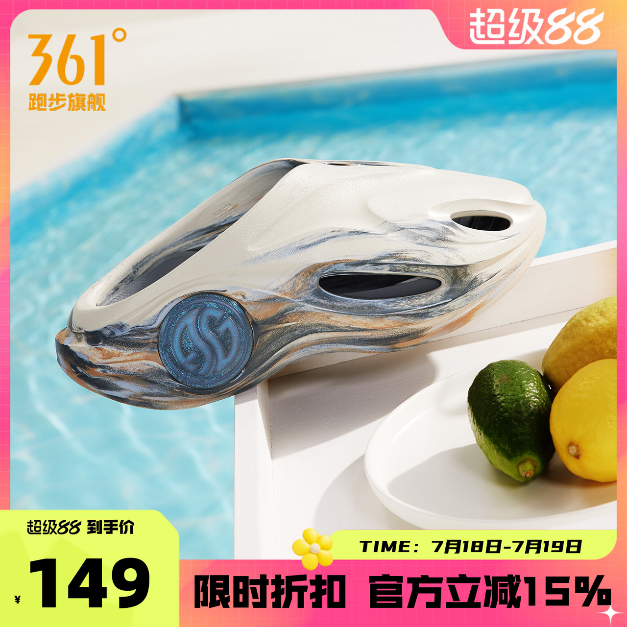361游鲸2洞洞鞋男鞋2025夏季新款运动拖鞋情侣凉拖凉鞋户外沙滩鞋