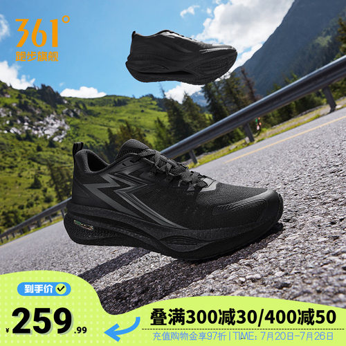 361速湃Float跑步鞋减震稳定