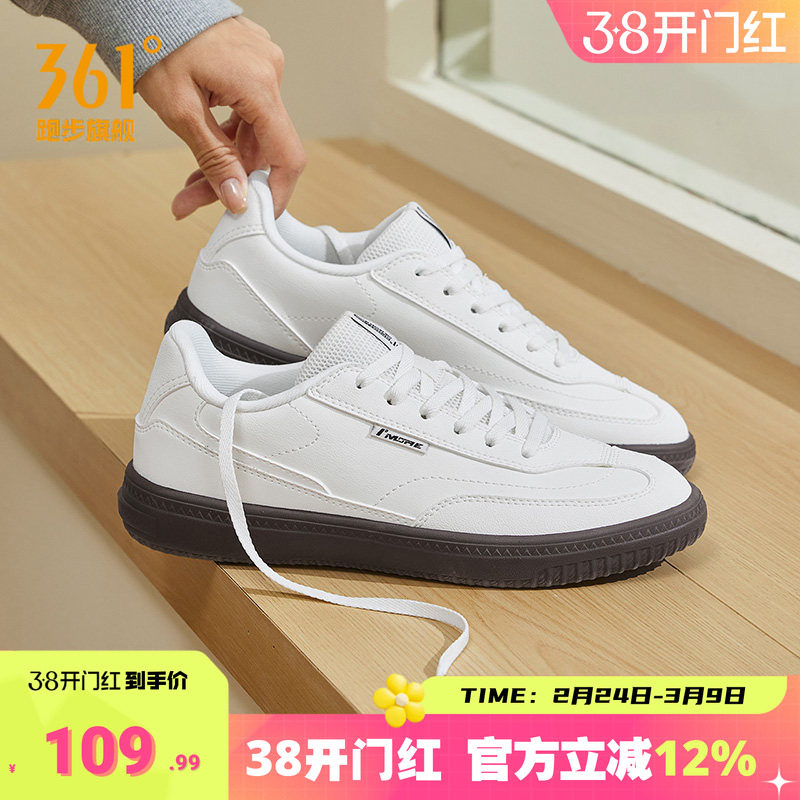 361度女鞋T头鞋运动鞋2026新款平底板鞋革面小白鞋复古德训鞋女款