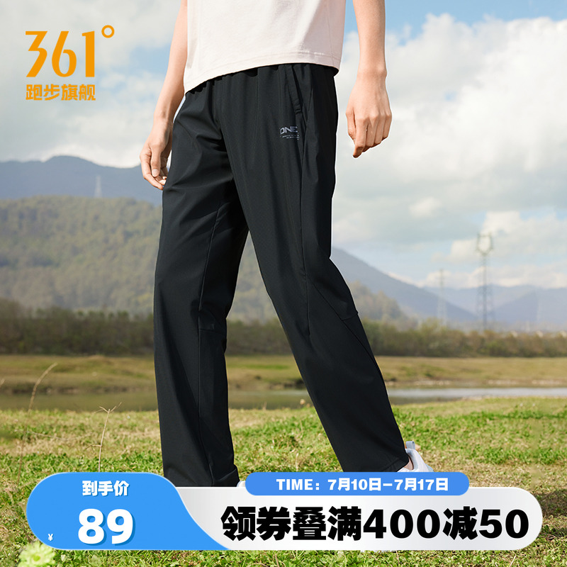 361运动裤男2025夏季直筒宽松裤冰丝防晒裤休闲裤子男裤U型裤