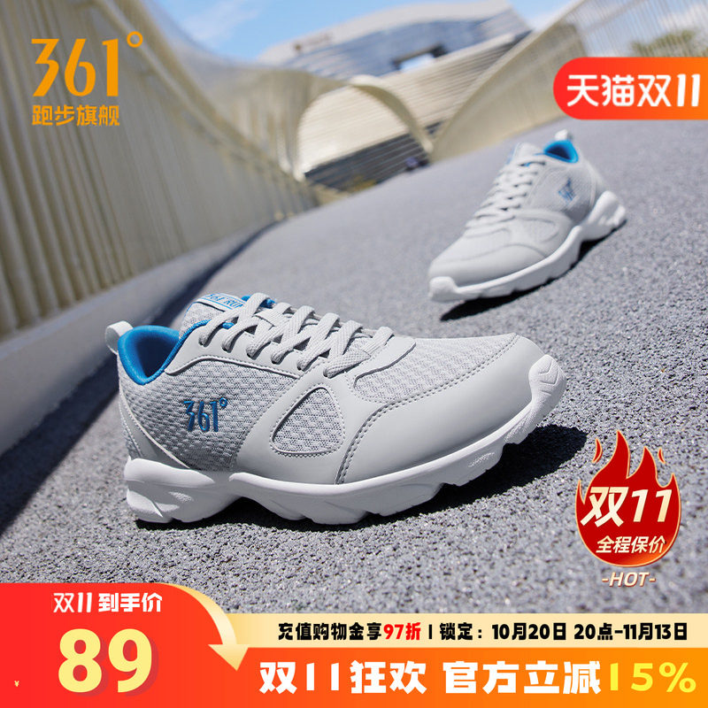 361运动鞋男鞋秋季软底跑鞋2026新款男士爸爸鞋网面轻便跑鞋男款