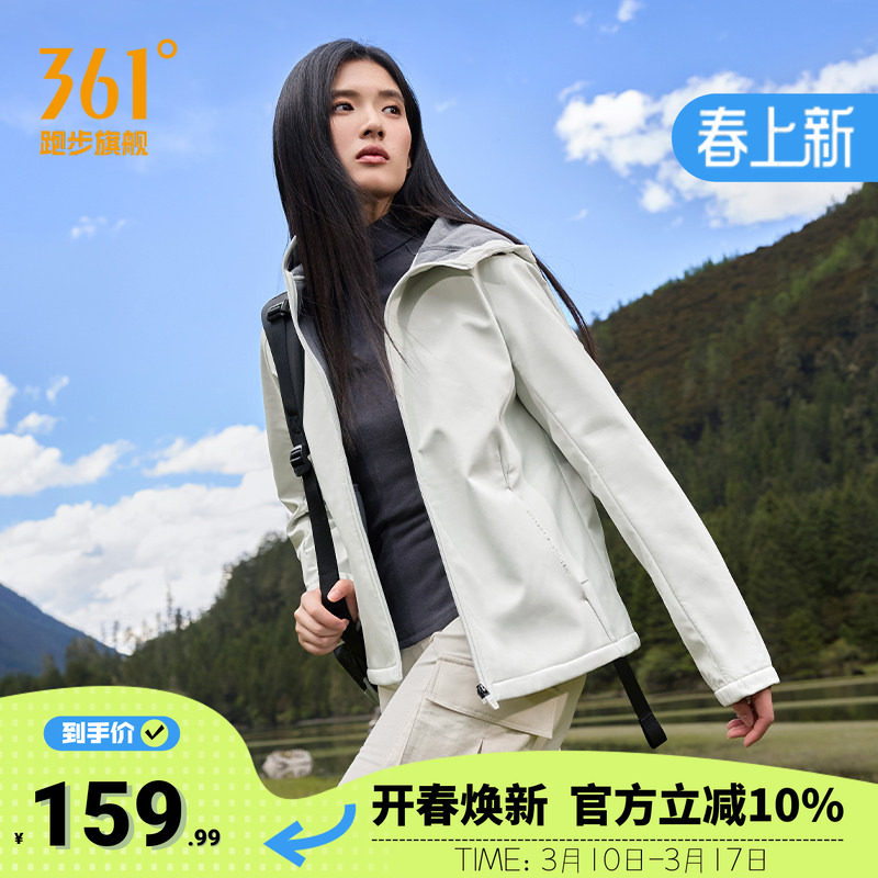 361运动外套2025冬季新款女子加绒连帽外套修身舒适保暖防泼上衣