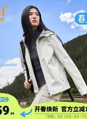 361运动外套2025冬季新款女子加绒连帽外套修身舒适保暖防泼上衣