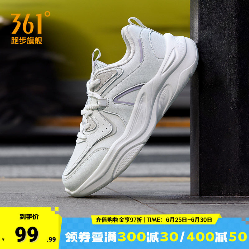 361女鞋复古跑鞋休闲运动鞋