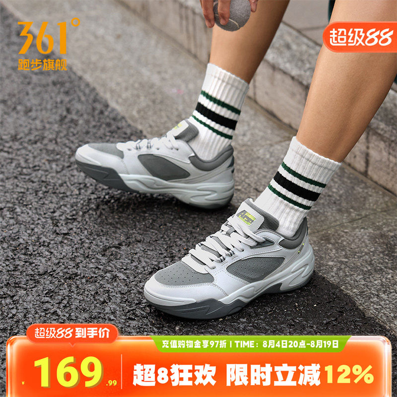 扬帆361运动鞋男抓地耐磨