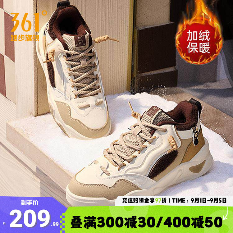 骨头鞋361加绒女鞋运动鞋2026冬季新款加毛休闲鞋大棉鞋高帮板鞋
