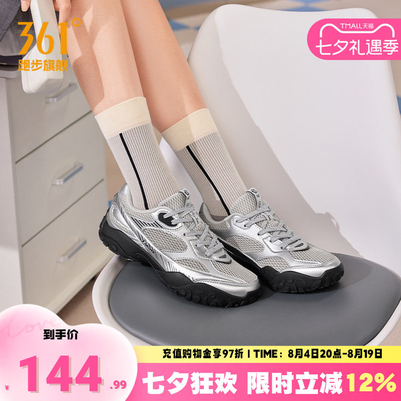 361运动鞋女鞋网面透气轻便跑鞋