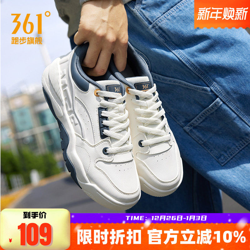 361型燃5运动鞋男鞋2025冬季新款皮面厚底鞋子休闲百搭防滑板鞋男