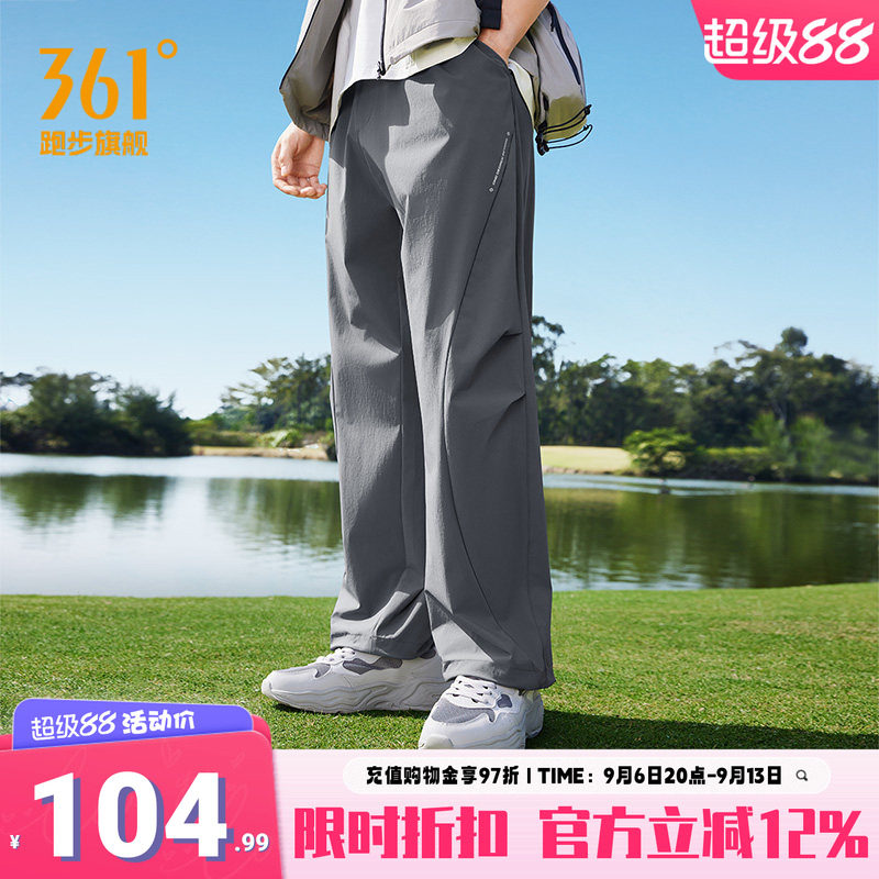 361伞兵裤运动裤男宽松舒适