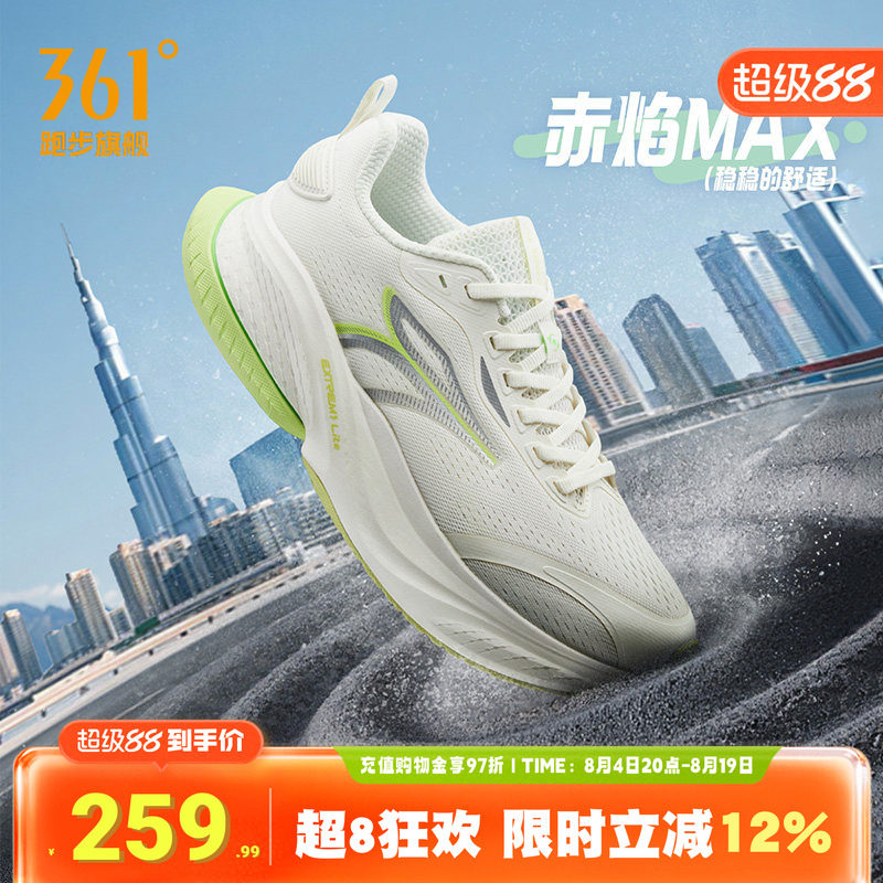 361赤焰MAX跑步鞋夏季薄款