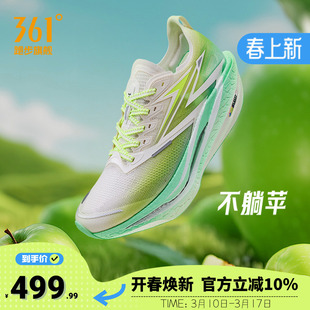 361飞燃4.5跑步鞋新款专业马拉松碳板竞速跑鞋减震透气运动鞋男女