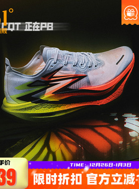 361飞燃4全掌碳板PB竞速跑鞋专业马拉松跑步鞋轻便透气防滑减震