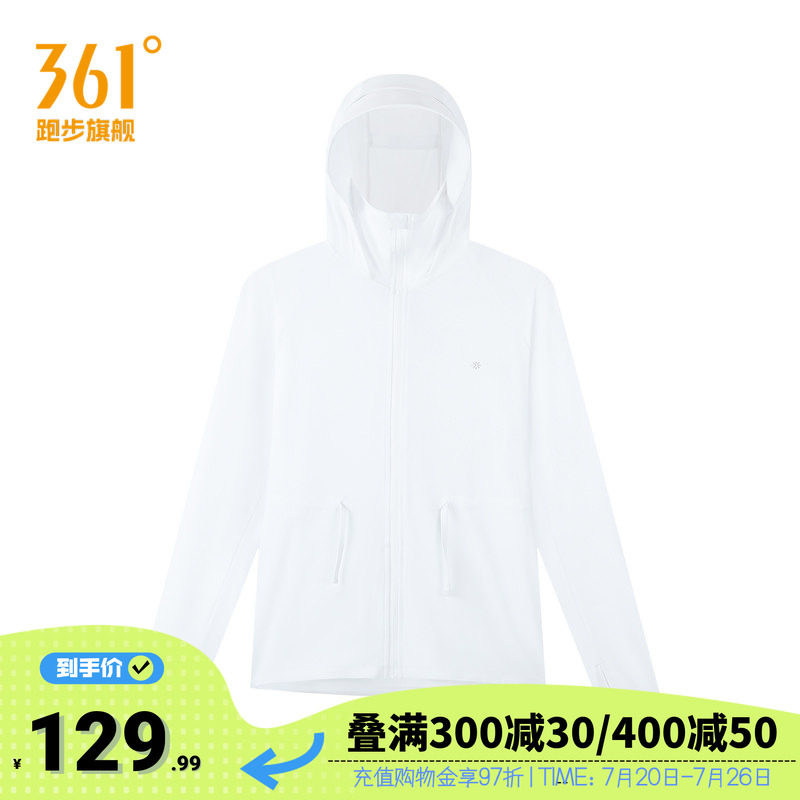 361防晒衣女2026夏季新款冰丝大帽檐原纱防紫外线运动外套骑行服