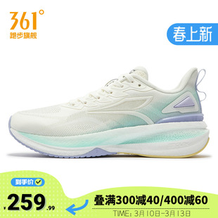 361运动鞋春季通勤女鞋大体重缓震跑鞋防滑耐磨稳定跑步鞋女款