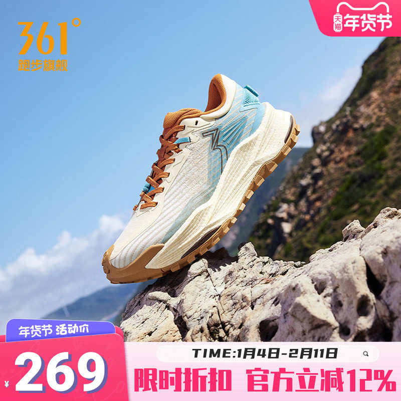 361��ϼ2.0�˶�Ь����͸������ԽҰ��ɽЬ��ĥ���������ܲ�Ь�п� ��ʯɫ/ˮ���� 42 269Ԫ