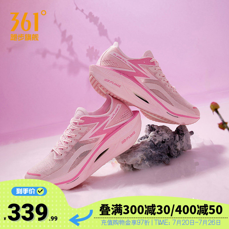 飞燃3.0专业马拉松碳板跑步鞋361