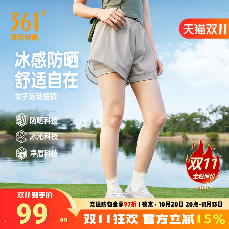 361运动短裤女假两件防走光防晒