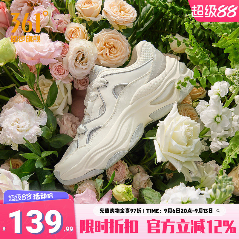 蝴蝶鞋361运动鞋厚底老爹鞋女