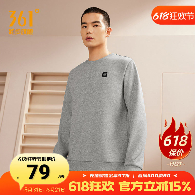 361度运动卫衣男款2026夏季新款套头卫衣宽松舒适上衣纯色长袖T恤