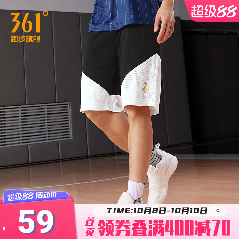 361篮球裤男2025夏季宽松透气短裤针织运动裤速干球裤直筒短裤