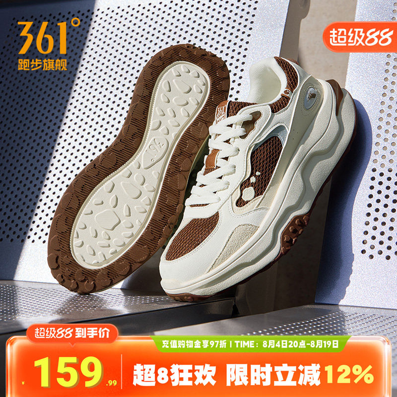 桃酥361度男鞋厚底街头板鞋