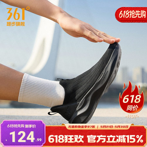 361男鞋黑色运动鞋一脚蹬懒人鞋