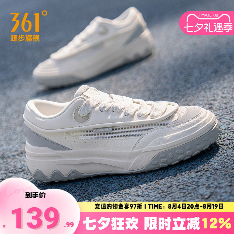 361女鞋运动鞋厚底百搭休闲鞋
