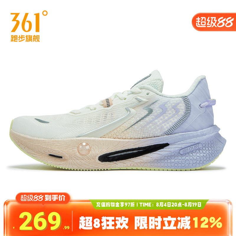361度女鞋运动鞋2026年新款专业缓震跑鞋透气舒适彩色跑步鞋女款