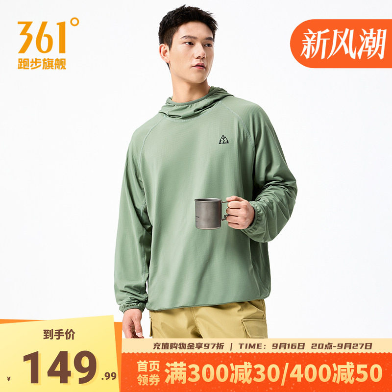 361运动卫衣男连帽套头卫衣